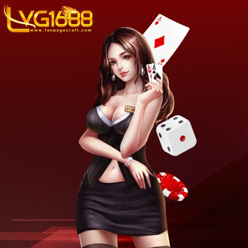 lava1688 ทางเข้า